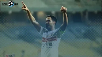 عمر جابر يعود لقيادة الجبهة اليمنى للزمالك بعد التعافي من الإصابة 2025